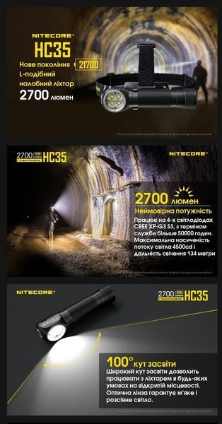 3в1 - Надпотужний налобний, ручний, кемпінговий ліхтар Nitecore HC35 з магнітним кріпленням 010203 фото