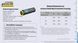Аккумулятор литий-ионный морозостойкий 21700 Nitecore NL2142LTHPR (4200mAh, -40С, 15А, USB-C) 010704.4 фото 10