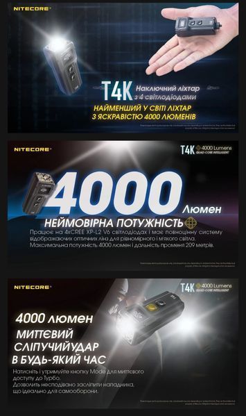 Nitecore T4K Надпотужний наключний, EDC ліхтар з OLED дисплеєм (USB Type-C) 010318 фото