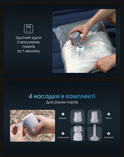 3в1 Насос, компресор, вакууматор, ліхтар Nitecore AP10 (4 насадки, Led 300 люмен) 011501 фото