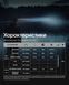 Надлегкий налобний ліхтар Nitecore HA11 UHE 2024 (240Лм, 90м, 1*АА/14500)