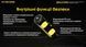 Літій-іонний акумулятор 21700 з функцією Power Bank Nitecore NL2150RX (5000mAh) 010704.2 фото 6