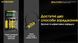 Літій-іонний акумулятор 21700 з функцією Power Bank Nitecore NL2150RX (5000mAh) 010704.2 фото 5