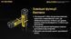 Літій-іонний акумулятор 21700 з функцією Power Bank Nitecore NL2150RX (5000mAh) 010704.2 фото 10