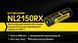 Літій-іонний акумулятор 21700 з функцією Power Bank Nitecore NL2150RX (5000mAh) 010704.2 фото 2