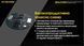 Літій-іонний акумулятор 21700 з функцією Power Bank Nitecore NL2150RX (5000mAh) 010704.2 фото 9