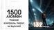 Надлегкий кишеньковий ліхтар Nitecore EDC07 MCT (USB Type-C; 1500Лм; 132м; 1500мАг); пісочний 010341.4 фото 7