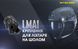 Кріплення на шолом Nitecore LMA1 (25,4мм)