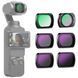 Набір магнітних ND/CPL/UV фільтрів NEEWER FL-P6 для DJI Osmo Pocket 3 (ND16, ND32, ND64, ND256, UV та CPL фільтр) 10103329 фото 1