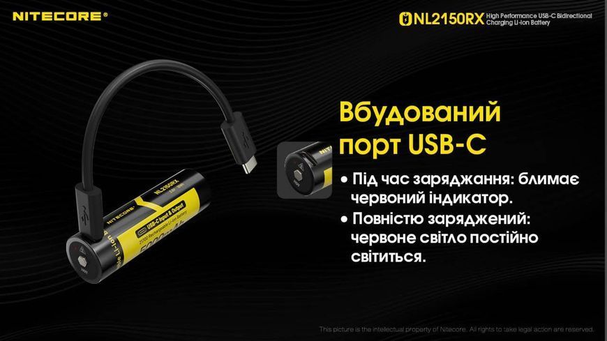 Літій-іонний акумулятор 21700 з функцією Power Bank Nitecore NL2150RX (5000mAh) 010704.2 фото