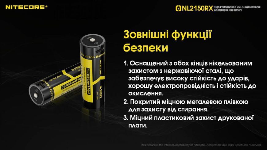 Літій-іонний акумулятор 21700 з функцією Power Bank Nitecore NL2150RX (5000mAh) 010704.2 фото