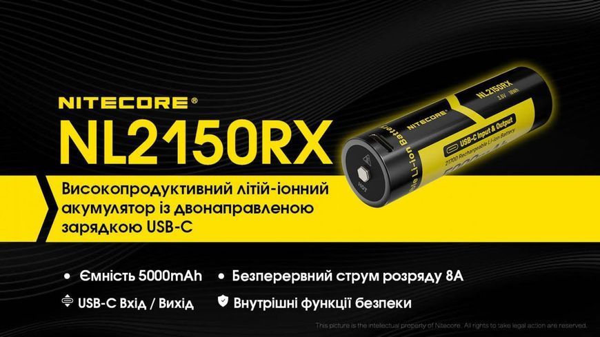 Літій-іонний акумулятор 21700 з функцією Power Bank Nitecore NL2150RX (5000mAh) 010704.2 фото