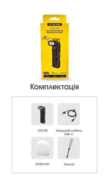 , Black