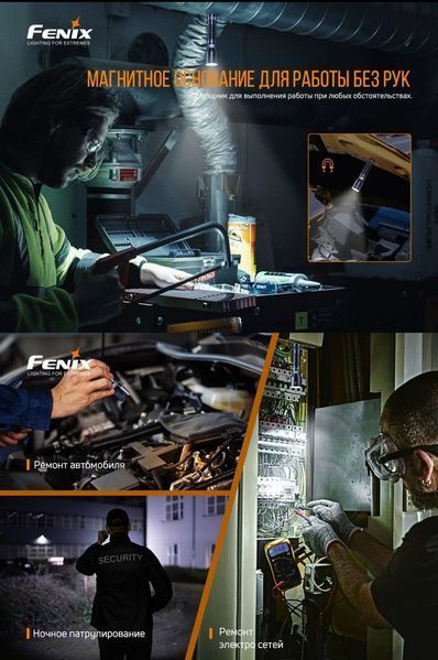 Ручний ліхтар Fenix C6 V3. 0 (1500Лм, 300м, 1*18650) 030106 фото