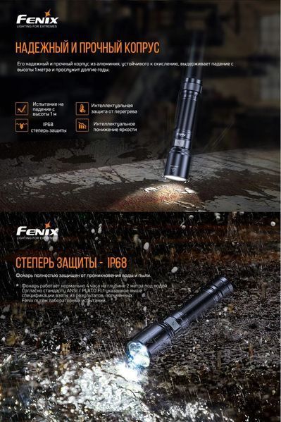 Ручний ліхтар Fenix C6 V3. 0 (1500Лм, 300м, 1*18650) 030106 фото