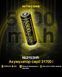 Аккумулятор литиевый Li-Ion 21700 Nitecore NL2153HPI 3.6V (5300mAh, 20А), защищенный 010704.5 фото 5