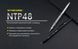 Титановий механічний олівець Nitecore NTP48 Silver