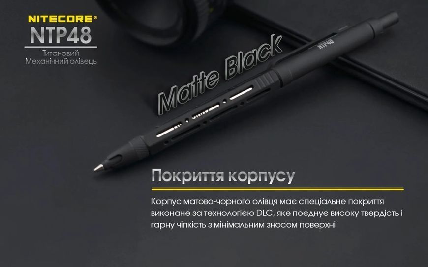 Титановий механічний олівець Nitecore NTP48 Silver