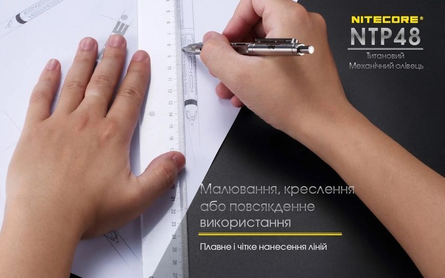 Титановий механічний олівець Nitecore NTP48 Silver