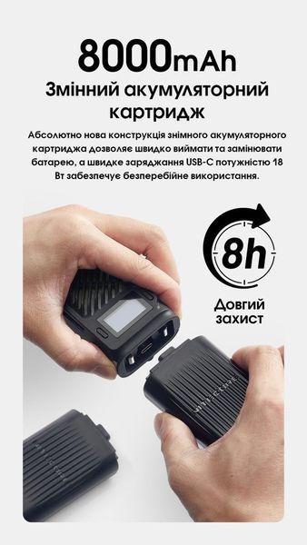 Портативный фумигатор Nitecore EMR23 с функцией павербанка 8000мАч 010903.1 фото