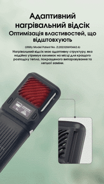 Портативный фумигатор Nitecore EMR23 с функцией павербанка 8000мАч 010903.1 фото