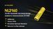 Літій-іонний акумулятор 21700 Nitecore NL2160 (6000mAh, 8А)