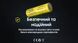 Літій-іонний акумулятор 21700 Nitecore NL2160 (6000mAh, 8А)