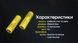 Літій-іонний акумулятор 21700 Nitecore NL2160 (6000mAh, 8А)