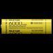 Літій-іонний акумулятор 21700 Nitecore NL2160 (6000mAh, 8А)