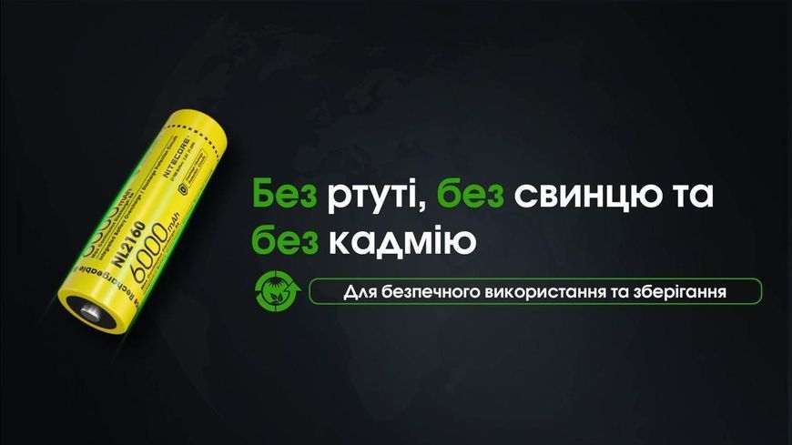 Літій-іонний акумулятор 21700 Nitecore NL2160 (6000mAh, 8А)