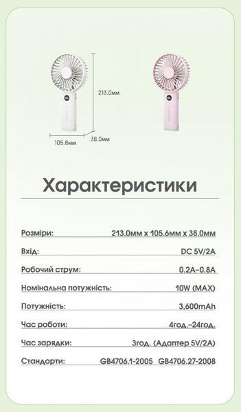 Беспроводной портативный вентилятор с подсветкой и OLED дисплеем Nitecore NEF03 (USB-C, 3600мАч), белый 011109 фото