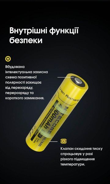 Акумулятор літій-іонний 18650 Nitecore NL1840 (4000мАг, 5А) 010714 фото