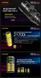 Мощный ручной фонарь Nitecore P20i UV с белым и ультрафиолетовым светом (USB Type-C) 010332 фото 3