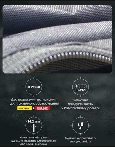 Потужний перезаряджуваний ручний кишеньковий ліхтар Nitecore EDC27 (3000Лм, 220м, 1700мАг, OLED-дисплей) 010341 фото