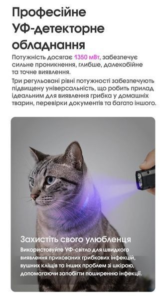 Ручний ліхтар Nitecore EDC17 із білим та ультрафіолетовим світлом та зеленим лазером (Class R3) 1500Лм, 230м, 1500мАг 010341.2 фото