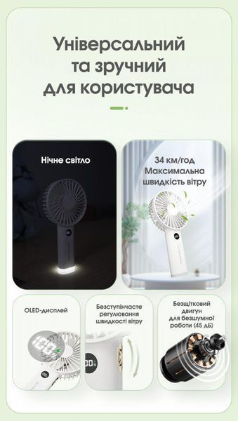 Бездротовий портативний вентилятор з підсвічуванням та OLED дисплеєм Nitecore NEF03 (USB-C, 3600мАг), рожевий 011110 фото