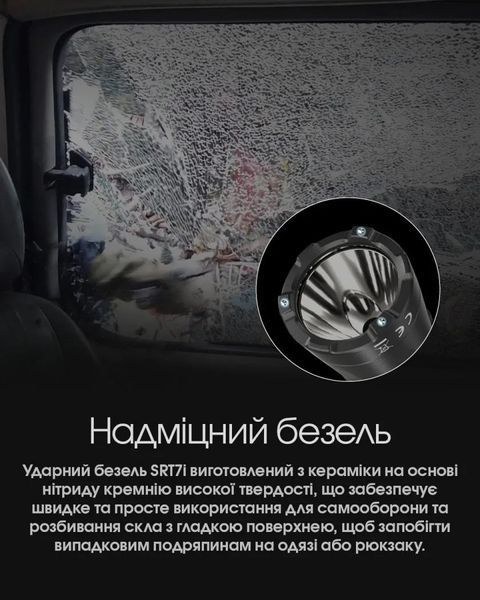 Ліхтар Nitecore SRT7i (3000Люмен, 580м, 5000мАг, USB Type-C)
