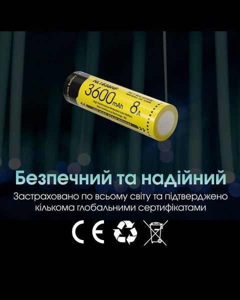 Акумулятор літієвий Li-Ion 18650 Nitecore NL1836HP 3.6V (8A, 3600mAh), захищений 010706.2 фото