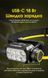 Налобний ліхтар з фокусованим світлом Nitecore HC75 UHE (USB Type-C, 3000Лм, 192м, 1*21700)