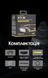 Налобний ліхтар з фокусованим світлом Nitecore HC75 UHE (USB Type-C, 3000Лм, 192м, 1*21700)