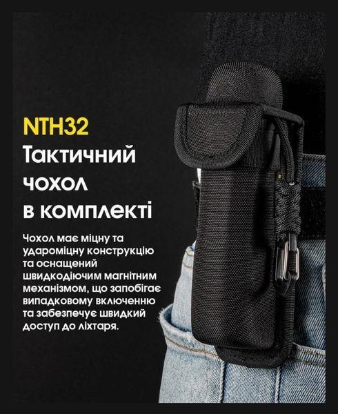 Надпотужний кишеньковий ручний ліхтар, що заряджається Nitecore EDC35 (5000Лм, 550м, 6000мАг, USB Type-C)