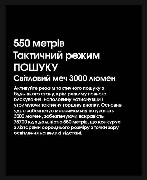 Надпотужний кишеньковий ручний ліхтар, що заряджається Nitecore EDC35 (5000Лм, 550м, 6000мАг, USB Type-C)