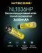 Акумулятор літієвий Li-Ion 18650 Nitecore NL1836HP 3.6V (8A, 3600mAh), захищений 010706.2 фото 2