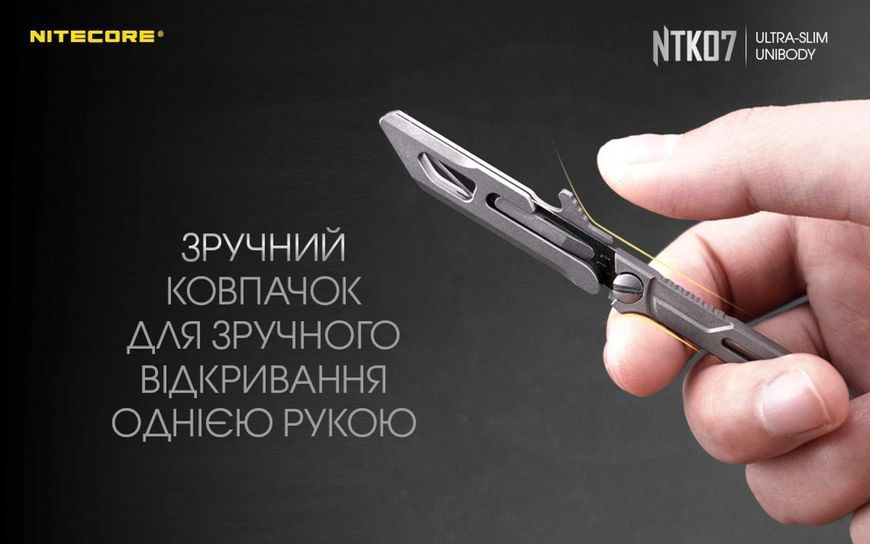 Ультратонкий титановий ніж-скальпель Nitecore NTK07 011208.1 фото
