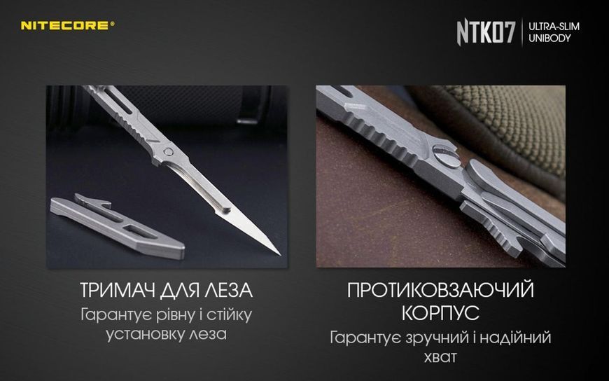 Ультратонкий титановий ніж-скальпель Nitecore NTK07 011208.1 фото