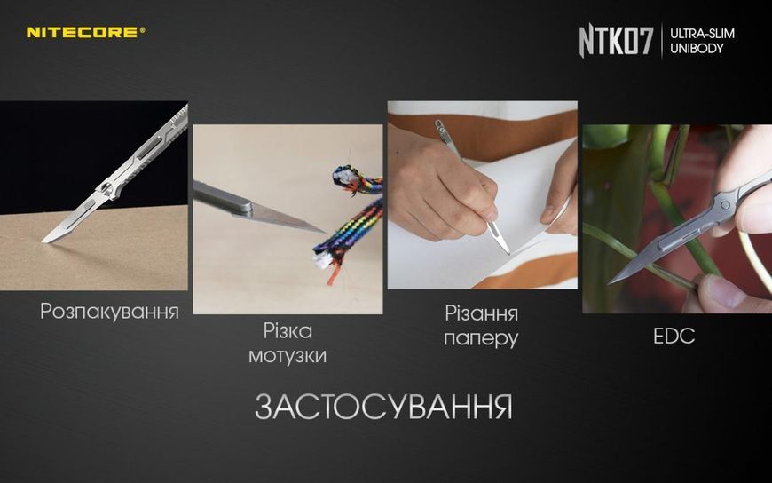 Ультратонкий титановий ніж-скальпель Nitecore NTK07 011208.1 фото