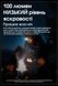 Ультралегкий налобный фонарь Nitecore HA15 UHE (400Лм, 80м, 1 батарейка Duracell АА в комплекте) 010226.3 фото 8