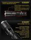 Ліхтар Nitecore MH27UV (Світлодіод: Білий, Червоний, Синій, УФ, 462м, 1000Лм)