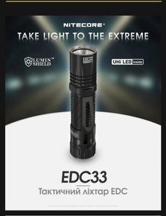 Потужний далекобійний кишеньковий ліхтар Nitecore EDC33 (4000Лм, 450м, USB Type-C) 010342 фото