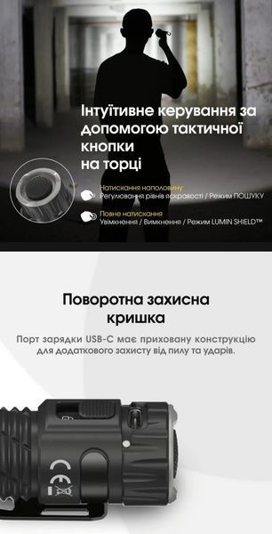 Мощный дальнобойный карманный фонарь Nitecore EDC33 (4000Лм, 450м, USB Type-C) 010342 фото
